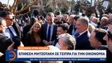 Επίθεση Μητσοτάκη, Τσίπρα,epithesi mitsotaki, tsipra