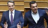 Τσίπρας, Παραιτηθείτε, - Κυβέρνηση,tsipras, paraititheite, - kyvernisi