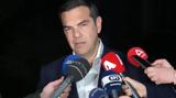 Τσίπρας, Πρωθυπουργός, Μητσοτάκης,tsipras, prothypourgos, mitsotakis