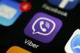 Viber, Αυτές, -Τι,Viber, aftes, -ti