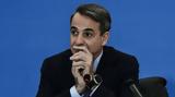 Μητσοτάκης, Ελλάδα,mitsotakis, ellada