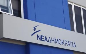 Όσοι, Novartis, Μάξιμο Σαράφη, osoi, Novartis, maximo sarafi