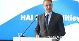 Μητσοτάκης, Ελλάδα,mitsotakis, ellada