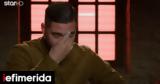 MasterChef 7, Διαγωνιζόμενος, [βίντεο],MasterChef 7, diagonizomenos, [vinteo]