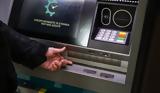 Αυξήσεις, Παγωνιά, ΑΤΜ, 900 000,afxiseis, pagonia, atm, 900 000