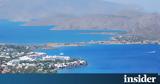 Πώς, Elounda Hills, 500,pos, Elounda Hills, 500