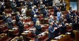 Δημοκρατία, Τσίπρας,dimokratia, tsipras