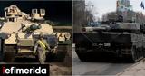 ΗΠΑ-Γερμανία, Abrams, Leopard, Ουκρανία -Τι,ipa-germania, Abrams, Leopard, oukrania -ti