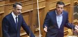 Ανοιχτό, ΣΥΡΙΖΑ, [vid],anoichto, syriza, [vid]