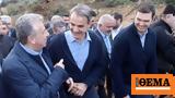 Μητσοτάκης, Κρήτη,mitsotakis, kriti