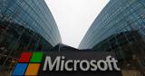 Σοβαρά, Teams, Outlook, Microsoft, Έρευνα,sovara, Teams, Outlook, Microsoft, erevna