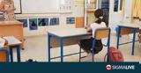 Οδηγίες ΥΠΑΝ, – Πώς,odigies ypan, – pos