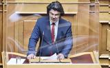 Άρση, Ανδρέα Πάτση, Βουλή,arsi, andrea patsi, vouli