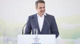 Μητσοτάκης, Κρήτη,mitsotakis, kriti