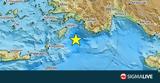 ΤΩΡΑ, Αισθητός σεισμός, Κύπρο,tora, aisthitos seismos, kypro