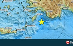ΤΩΡΑ, Αισθητός σεισμός, Κύπρο, tora, aisthitos seismos, kypro
