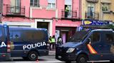 Ισπανία, Συνελήφθη 74χρονος,ispania, synelifthi 74chronos