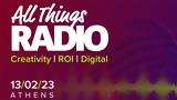 ΕΙΙΡΑ, ΑΕΜΑΡ, All Things Radio,eiira, aemar, All Things Radio