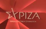 Boυλή – ΣΥΡΙΖΑ, ΣΥΡΙΖΑ,Boyli – syriza, syriza