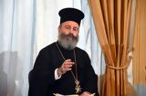 Αυστραλίας Μακάριος, Η Μόσχα,afstralias makarios, i moscha