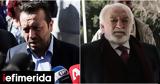 Καλογρίτσα Ο, Τσίπρας, 12ήμερη, -Δεν,kalogritsa o, tsipras, 12imeri, -den