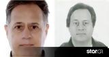 Ψευτογιατρός, Έταζε,pseftogiatros, etaze