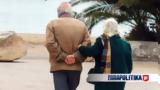 Συντάξεις Φεβρουαρίου, Μπαίνει, 775, – Παραδείγματα,syntaxeis fevrouariou, bainei, 775, – paradeigmata