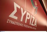 ΣΥΡΙΖΑ, Ειδικό Δικαστήριο,syriza, eidiko dikastirio