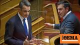 Μητσοτάκης, Τσίπρας,mitsotakis, tsipras