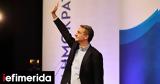 Μητσοτάκης, Τσίπρας,mitsotakis, tsipras