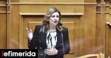 Πρόταση -ΠΑΣΟΚ, ΣΥΡΙΖΑ,protasi -pasok, syriza