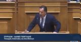 Άδωνις Γεωργιάδης, …Βίντεο,adonis georgiadis, …vinteo