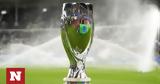 ΕΠΙΣΗΜΟ, Ελλάδα, UEFA Super Cup – Πότε, Καραϊσκάκης,episimo, ellada, UEFA Super Cup – pote, karaiskakis