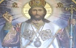 Κύριε ά, άρισες Εσύ Πανάγαθε Θεέ, άνω, kyrie ά, άrises esy panάgathe thee, άno