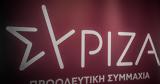 ΣΥΡΙΖΑ, Ειδικό Δικαστήριο,syriza, eidiko dikastirio