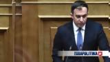 Χατζηβασιλείου, ΣΥΡΙΖΑ, Παραμένετε,chatzivasileiou, syriza, paramenete