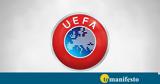 Παραμένει, UEFA, Ρωσία,paramenei, UEFA, rosia