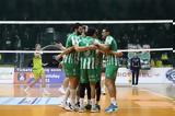 Παναθηναϊκός, Challenge Cup,panathinaikos, Challenge Cup