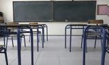Τριών Ιεραρχών,trion ierarchon