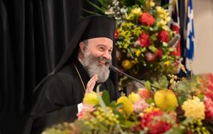 Αυστραλίας Μακάριος, afstralias makarios