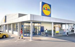 Σούπερ, Νέες, LIDL, souper, nees, LIDL
