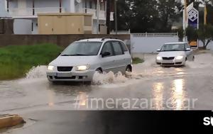 Κακοκαιρία, Πλημμύρες, Ζάκυνθο, kakokairia, plimmyres, zakyntho