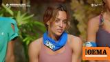 Survivor All Star, Καρολίνα,Survivor All Star, karolina