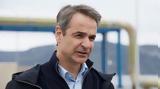 Μητσοτάκης, Κρήτη,mitsotakis, kriti