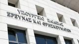 Ενδοσχολική,endoscholiki
