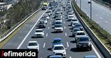 Αυξημένη, -Τροχαίο, 15λεπτες, Αττική Οδό,afximeni, -trochaio, 15leptes, attiki odo
