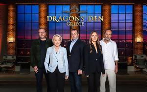 Dragons’ Den, Απόψε, Dragons’ Den, apopse