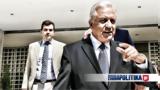 Αβραμόπουλος-Fighting Impunity, Συμμορφώθηκε, Κομισιόν,avramopoulos-Fighting Impunity, symmorfothike, komision