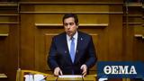 Μηταράκης, Υπάρχει, ΜΚΟ, Μαρίας, ΣΥΡΙΖΑ,mitarakis, yparchei, mko, marias, syriza