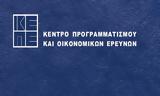 ΚΕΠΕ, Ανάπτυξη 53, 2022, 2023,kepe, anaptyxi 53, 2022, 2023